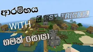 How to find a village easily./Sinhala. (Pro_Idea)
