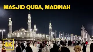 Masjid e Quba Walking Video in 4k 60fps | Madina Sharif | Saudi Arabia