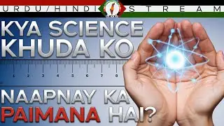 Can science measure God?