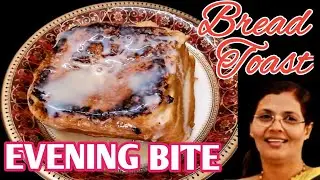 BREAD TOAST RECIPE I TASTY BREAD TOAST IN MILK I EVENING BITES RECIPE