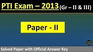 PTI 2013 exam 2nd paper solution II pti exam 2013 ka 2nd paper  II पीटीआई पेपर 2013 II pti 2022