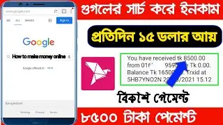 Online Income Best Website Presearch || Presearch Withdraw Bitcoin || Presearch New Update 2021