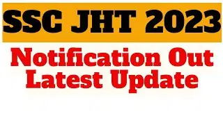 SSC JHT 2023 Notification Out | SSC JHT 2023 Full Notification Released | SSC JHT 2023 Exam Date |