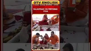 Rajasthan CM Bhajanlal Sharma Performs Puja For Mahashivratri