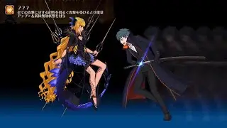 【FGO】Bury the Dragon - Defeating the Invincible Vritra【Fate/Grand Order】