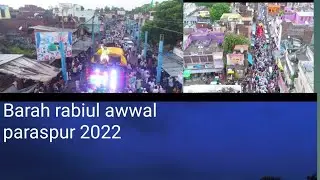 12 रबीउल अव्वल 2022 परसपुर ?   paraspur bara rabi awwal 2022 Ful video (Part 01)