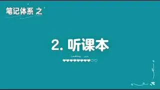 Phần hai: cách dùng giấy note và bút màu