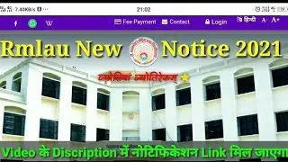 Rmlau New Notice 2021 | Rmlau Exam notice 2021 | dr.ram manohar lohiya avadh university |Rmlau news|