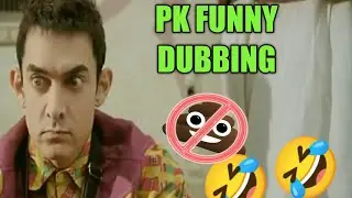 PK FUNNY SCENE 🤣🤣| funny dubbing💖|#pkxd#trending#comedy@insaneteen