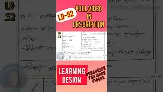 B.Ed (3rd sem) Education Method Learning Design | এডুকেশন (শিক্ষাবিজ্ঞান) শিখন নকশা