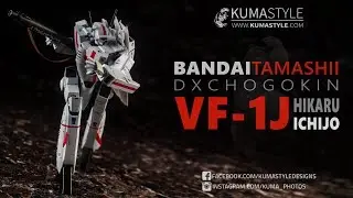 Toy Review: Bandai Tamashii DX Chogokin Macross VF-1J (Hikaru Ichijo Custom)