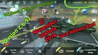 Gunship Battle Hack Without Root