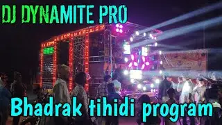 DJ DYNAMITE PRO ( Tihidi program) contact -7008675737#djdynamitepro #odishadhun #dmfun#balasoredj 