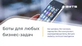 Поможем Вашему Бизнесу взлететь еще выше!