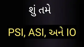 PSI ASI IO Exam Preparation 2021 #psi #asi #competitiveexam