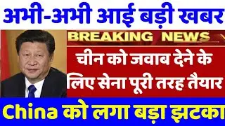 आज के मुख्य समाचार,17 September 2020 news,PM Modi News,17 सितंबर 2020,Jio,Modi News,Laddakh,LAC.