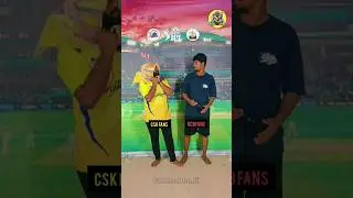 RCB VS CSK MATCH TROLL | CSK FANS VS RCB FANS TROLL #ipl2024