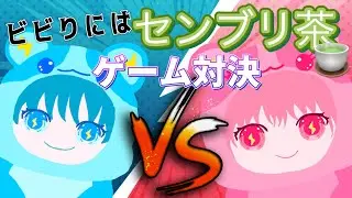 『ゲーム対決』ここあvsふらむ🐹罰ゲームを多く受けるのはどっちだ？！！ビビった方は