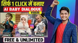 Baby AI Dialogue Video Kaise Banaye | Bachho Ka Ai Dailoge Bolne Wala Video Kaise Banaye