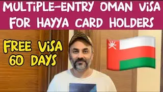 OMAN MULTIPLE-ENTRY FREE VISA for HAYYA Card Holders 🇴🇲