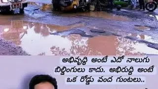 #AP Roads condition #mobile station