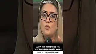 Azma Bukhari Reveals: Where Will Baba Jee's Shrine Move Next? | Pakistan Observer