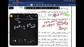 حلول الاسئلة المشتركة بالامتحان التكميلي جيل 2008-2007