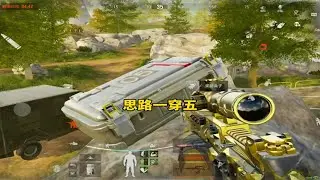 狙仔拿上全自动，恐怖的狙仔思路，六到人发慌#暗区突围