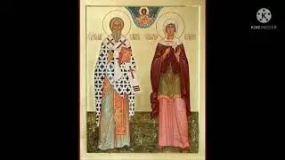Акафист священномученику Киприану и святой мученице Иустине