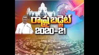 Budget 2020 - 21 | Finance Minister Harish Rao Presents @ Assembly | for the First Time