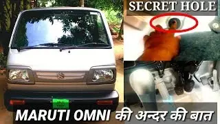Maruti omni secret hole features | handbrake use tips