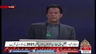 Launch of National Small and Medium Enterprises (SME) Policy 2021