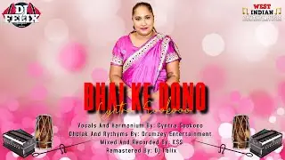 Cyntra Sookoo - Bhai Ke Dono | Baigan Wallay [Live Remastered] (2022 Traditional Chutney)