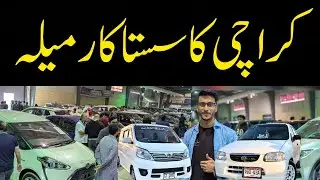 CAR EXPO | karachi auto show 2025 | Expo Center Karachi 2025 Today | Pakwheels