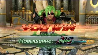 Lucky Chloe vs King (Promotion to Fighter). TEKKEN 7.