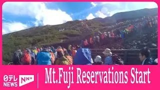 【Mt. Fuji】climbing Reservations open; Concept Railway in the mountain&rsquo;s future?