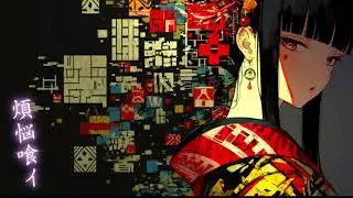 和風ロック：煩悩喰イ | Bonnou Gui &ndash; Fast Japanese Shamisen Rock &times; J-Rock Fusion