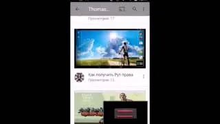 Block launcher pro как скачать бесплатно ???