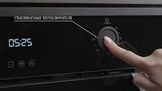 Духовой шкаф Kuppersberg FZH 611 2