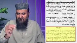 ایک مجلس کی تین طلاق اور فہم صحابہ || 3 talaq || muhammad siddique raza 