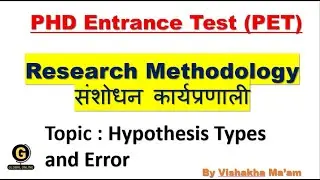 Research Methodology PET 2022 | PhD Entrance Exam | Types of Hypothesis |PhD entrance exam | Prepare