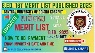 CENTRAL UNIVERSITY OF ODISHA KORAPUT B.Ed. 1st merit list published #admission2025 #video #cuet2025