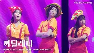 [직캠] 231008 NMIXX FAN CONCERT : MIXX UNIVERSITY - 까탈레나 4k 60fps