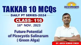 Future Potential of Picocystis Salinarum (Green Alga) | Class 116 | Anish Kumar Singh| Lukmaan IAS