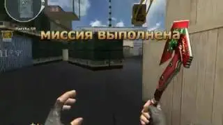 crossfire 2017, пвп против соклана!!!!