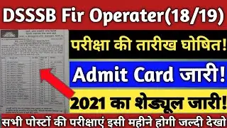 Delhi Fire Operator Driveri Test Admit card//DSSB FIRE OPERATER ADMIT CARD//DSSSB Fire Operator numb