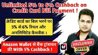 Credit card bill payment cashaback offer, unlimited 6% cashaback on Bill Payment, #creditcard