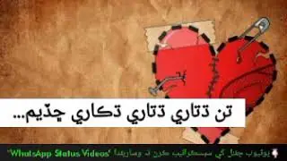 Sindhi whatsapp status songs |WhatsApp Status Videos || Sindhi Songs