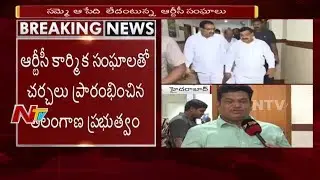 NMU Leader Ashok Face to Face Over RTC Unions Meet With TS Govt || NTV