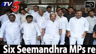 Seemandhra MPs Resign After With Media -  TV5
